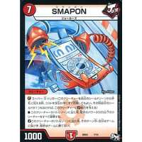 SMAPON DMBD-03 BD03 7/15