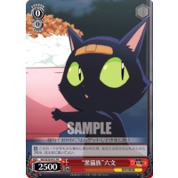 “黒猫族”六文 KR/SE30-P01 PR