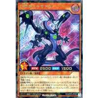 Rush Duel Deck Remodeling Pack Illusion Mirage Impact JAPAN OFFICIAL Yu Gi OH