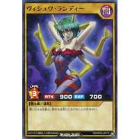Common Japanese Yugioh Thousand Knives RD-KP02-JP040