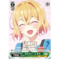 Mami, Unexpected Words KNK/W86-T08R RRR Foil