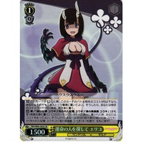 Eriko, Looking for a Soul Mate PRD/W84-005S SR Foil