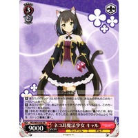 Karyl, Cat-eared Magical Girl PRD/W84-056 RR