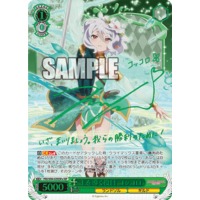 Kokkoro, Mission to Guide the Lord PRD/W84-029SSPa SSP Foil & Signed