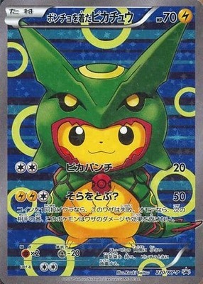 Pikachu 230/XY-P P Foil