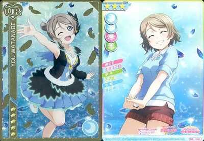 You Watanabe EX14-056 SP Foil & Stamped