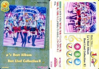 μ’sBestAlbumBestLive!CollectionⅡ LL01-075 Foil