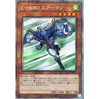 Elemental HERO Stratos PAC1-JP027 Prismatic Secret
