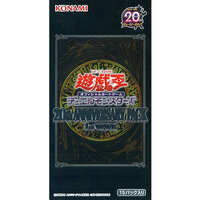 List of Japanese [20AP] 20th Anniversary Pack 1st Wave [Yu-Gi-Oh 