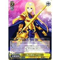 ::Princess of Light:: Alice SAO/S80-005 RR