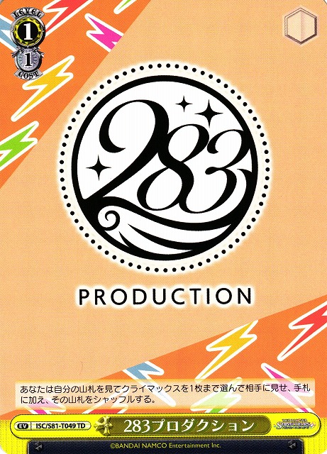 283 Production / 283プロダクション(放課後クライマックスガールズ) ISC/S81-T049 TD