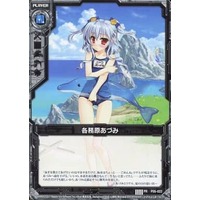 [Z/X -Zillions of enemy X-/★Promotional Cards]各務原あづみ P05-022 PR