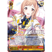 Mano Sakuragi, Relieved Smile ISC/S81-055SSP SSP Foil & Signed