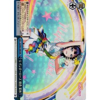 Karin Asaka, Rainbow Rose LNJ/W85-098R RRR Foil