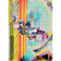 Rina Tennoji, Rainbow Rose LNJ/W85-037R RRR Foil