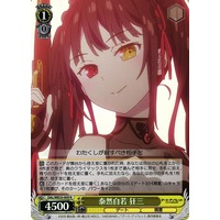 Kurumi, Calm and Collected DAL/WE33-009 R Foil