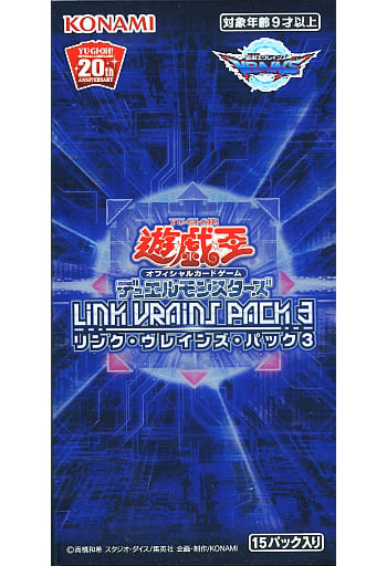 Details about   YuGiOh LVP3-JP026~030 Simorgh Archetype PLAYSET Japanese LINK VRAINS Pack 3 