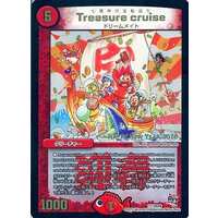 Treasure cruise/七福神の宝船巡り 1/1/2016