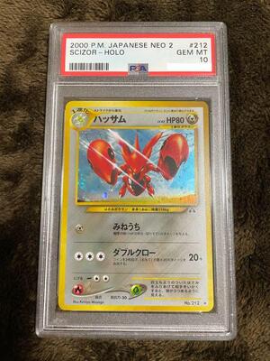 List of Japanese ☆PSA Graded Products [Pokémon CardGame Old Ver 