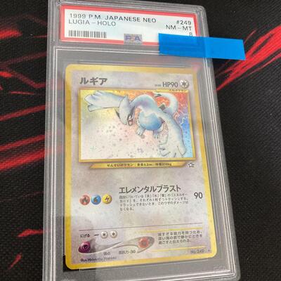 List of Japanese ☆PSA Graded Products [Pokémon CardGame Old Ver 