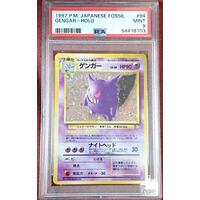 List of Japanese Pokémon CardGame Old Ver. Singles | Buy from TCG 