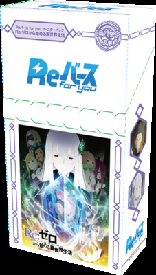 【BOX】Booster Pack - Re: Zero