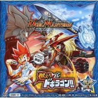 (USED) 【【BOX】】Duel Masters - 【ボックス】デュエル・マスターズTCG 革命 第1章 燃えろドギラゴン!![DMR-17]