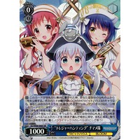 "Fortune Hunting" Chimame Corps GU/W88-066S SR Foil