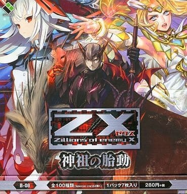 (USED) 【ボックス】Z/X -Zillions of enemy X- 第8弾 『神祖の胎動』