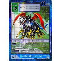 List of Japanese Digimon Card Game Singles Page 2| Buy from TCG 