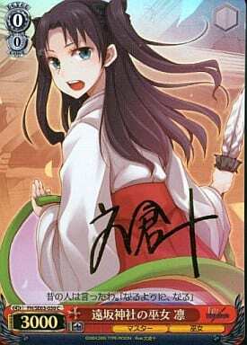 Rin, Maiden of the Tohsaka Shrine FH/SE03-030 Foil & Signed