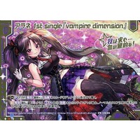 Arane 1st Single "Vampire Dimension" E28-014 STR Foil