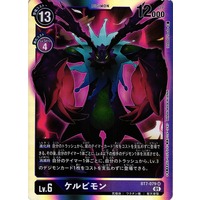 [Digimon Card Game/【BT-07】Next Adventure]Cherubimon BT7-079 SR Foil