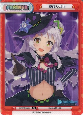 紫咲シオン HP/PR-0023 Special material card