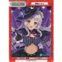 紫咲シオン HP/PR-0023 Special material card