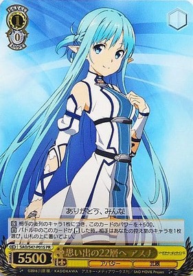 Asuna, Returning to the 22nd Floor Full of Memories SAO/S47-P01S PR Stamped