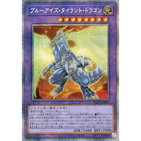Blue-Eyes Tyrant Dragon BACH-JP037 Prismatic Secret