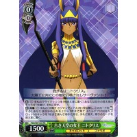 Nitocris, Ancient Queen of the Heavens FGO/S87-028 RR