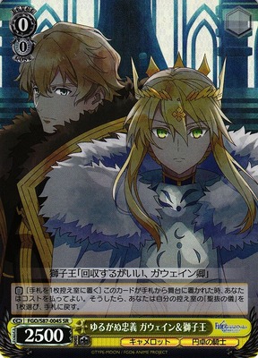 Gawain & King of Lions, Unshakable Loyalty FGO/S87-004S SR Foil
