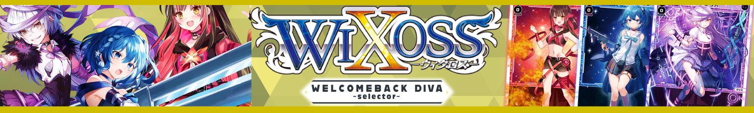 [WXDI-P06] WELCOME BACK DIVA〜selector〜