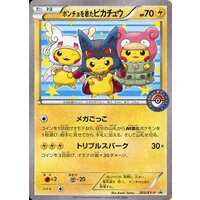 Pikachu 203/XY-P P Foil