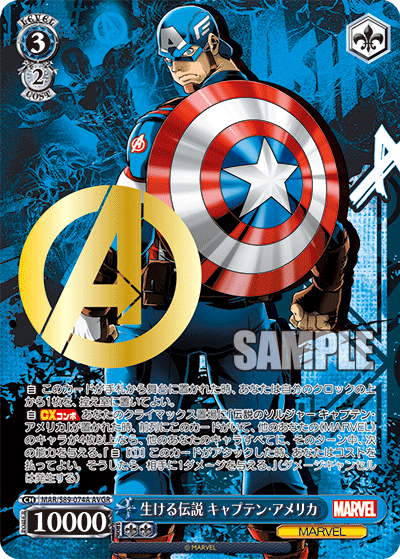[Weiss Schwarz/MARVEL Card Collection]Captain America, Living Legend  MAR/S89-074A AVGR Foil