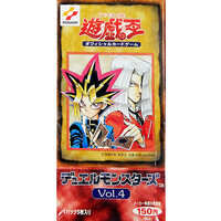 (USED) 【BOX】Yu-Gi-Oh! - 【BOX】遊戯王OCG デュエルモンスターズ Vol.4
