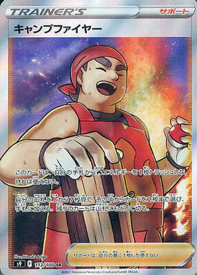 Best Pokemon Card Game/[S9] Star Birth of the week
