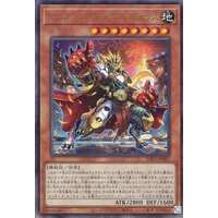 Therions' King Regulus DIFO-JP007 Ultimate