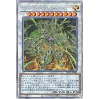 Psychic End Punisher DIFO-JP043 Holographic