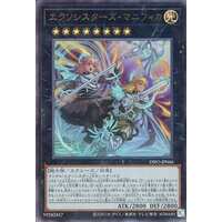 Exosisters Magnifica DIFO-JP046 Ultimate