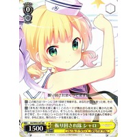 Syaro, Wrapped-Around-Your-Finger Corps GU/W94-001 RR
