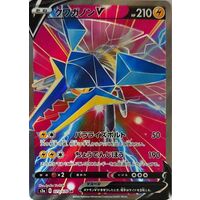 Pokemon card Japanese s2a 025/070 Vikavolt V RR
