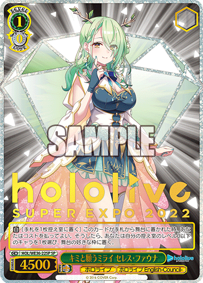 [Weiss Schwarz/Premium Booster Hololive Production]Fauna Ceres, Wish for a  Future with You HOL/WE36-22SP SP Foil